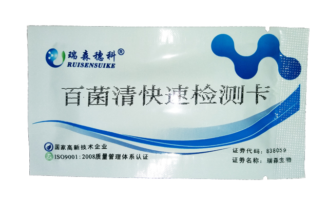 農(nóng)藥殘留，茶怎么喝？